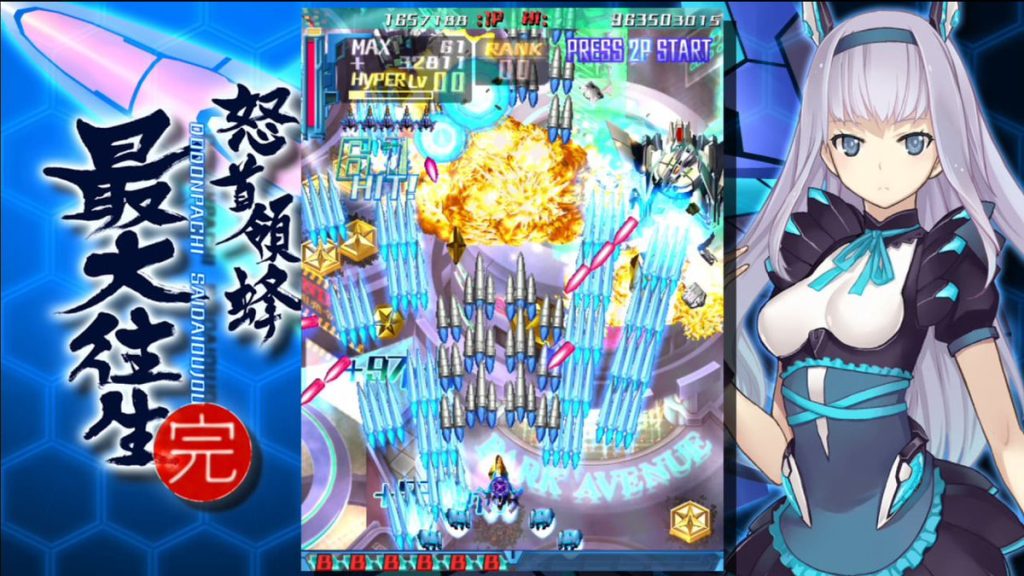 DoDonPachi SaiDaiOuJou, one of the toughest shoot-’em-ups ever made, comes to Switch